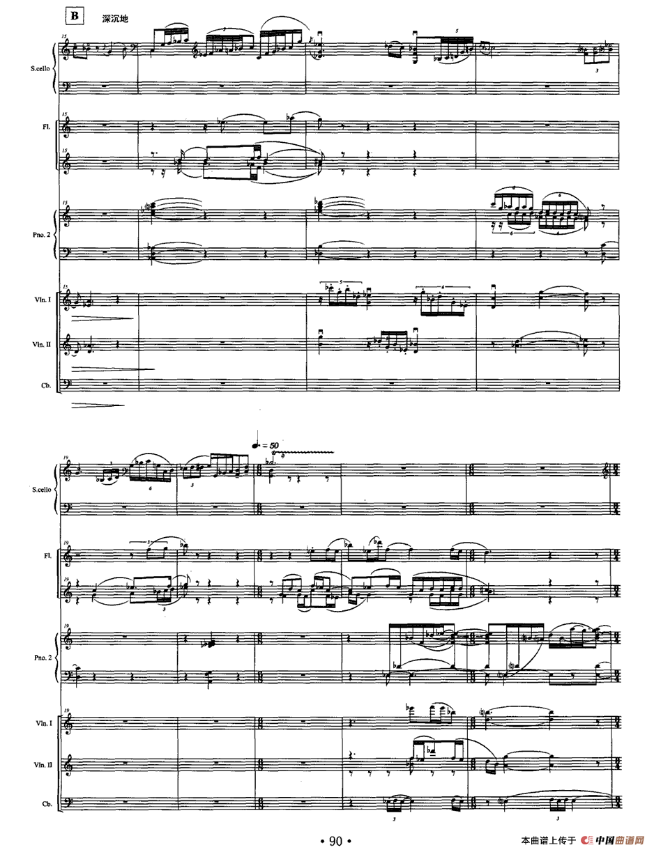 追忆（大提琴+伴奏）