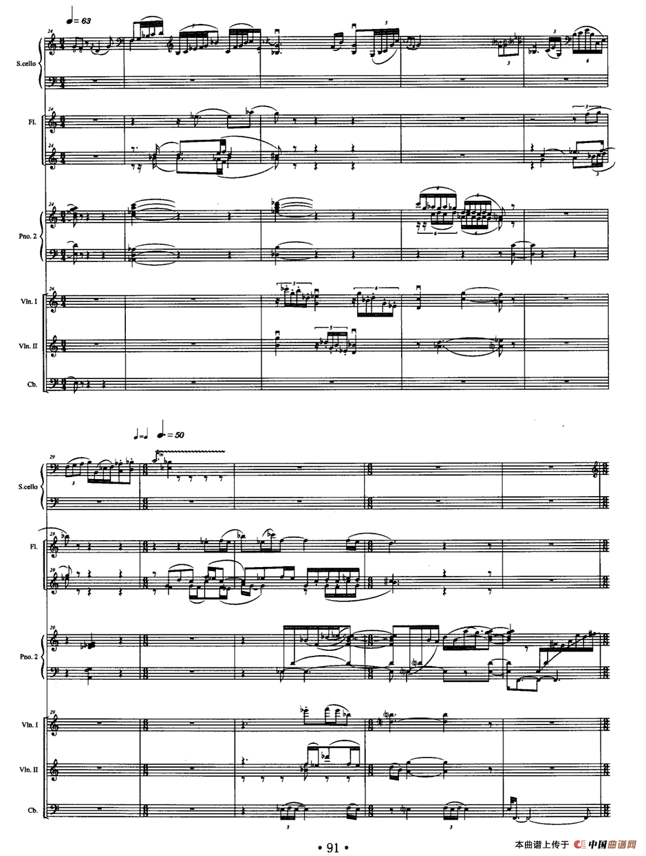 追忆（大提琴+伴奏）