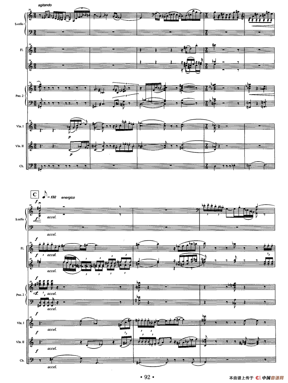 追忆（大提琴+伴奏）