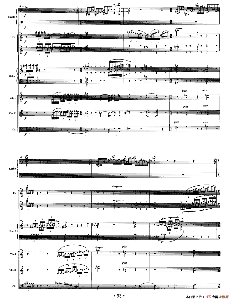 追忆（大提琴+伴奏）