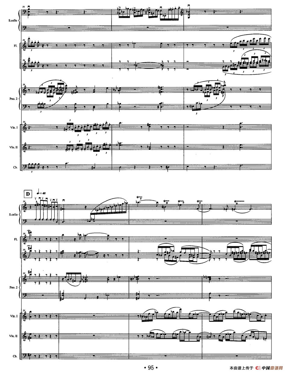 追忆（大提琴+伴奏）