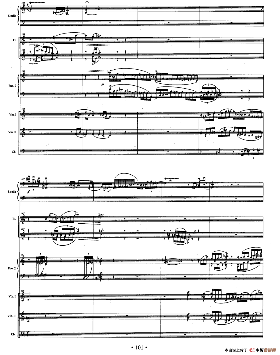 追忆（大提琴+伴奏）