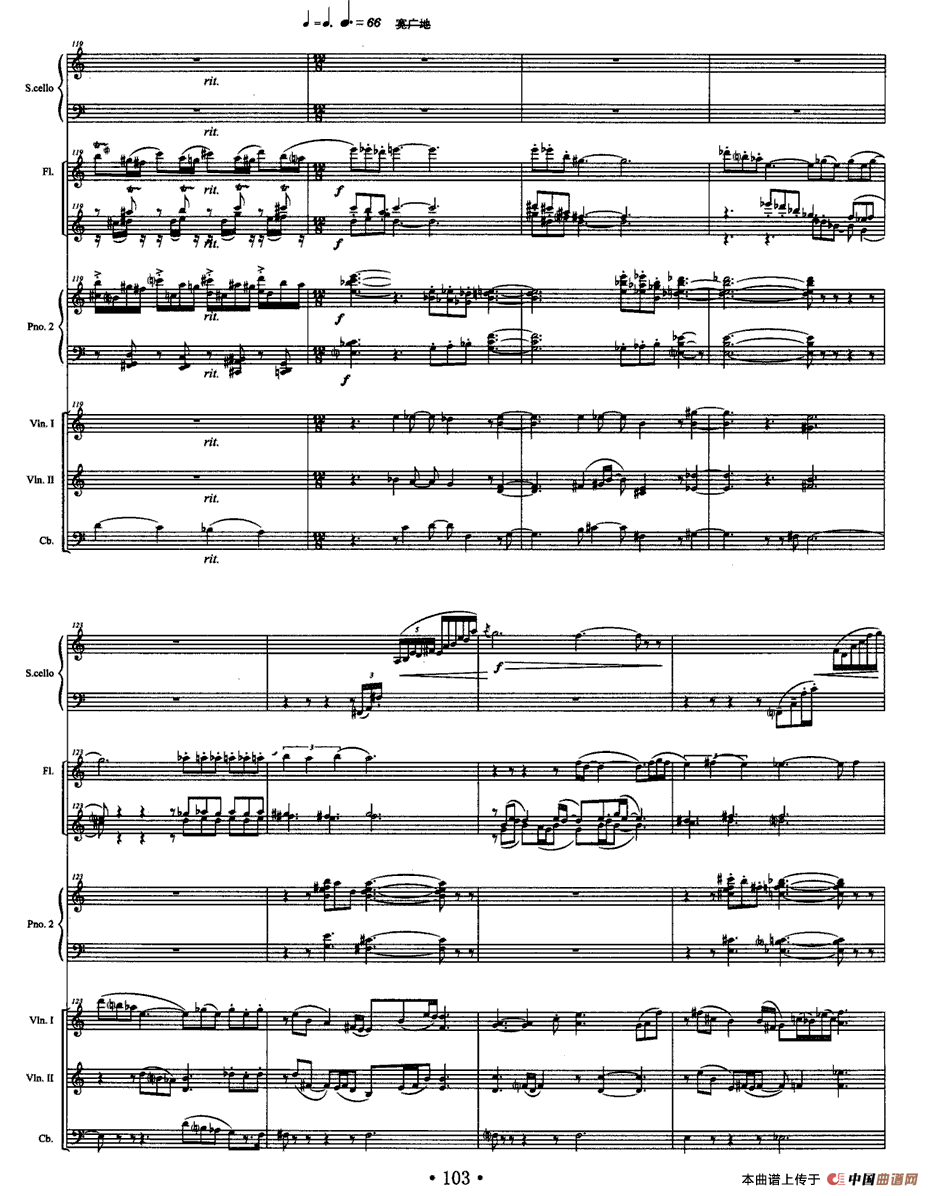 追忆（大提琴+伴奏）