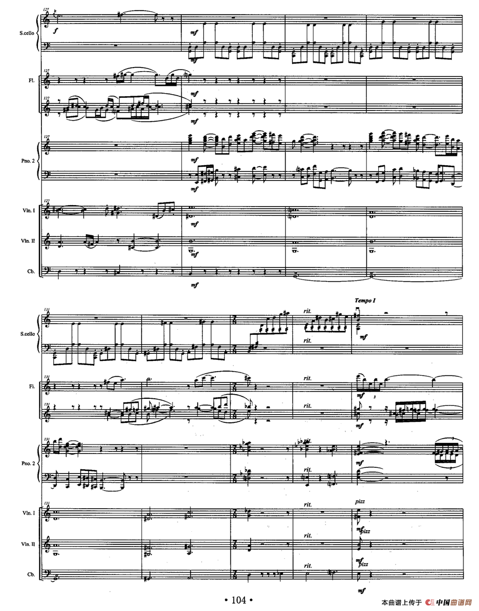 追忆（大提琴+伴奏）