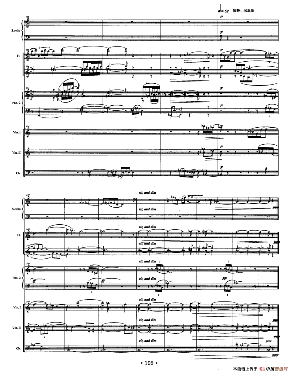 追忆（大提琴+伴奏）