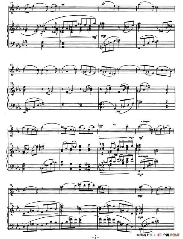 恋（小提琴+钢琴伴奏）