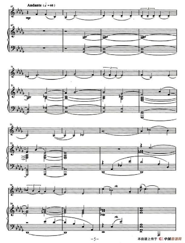 恋（小提琴+钢琴伴奏）