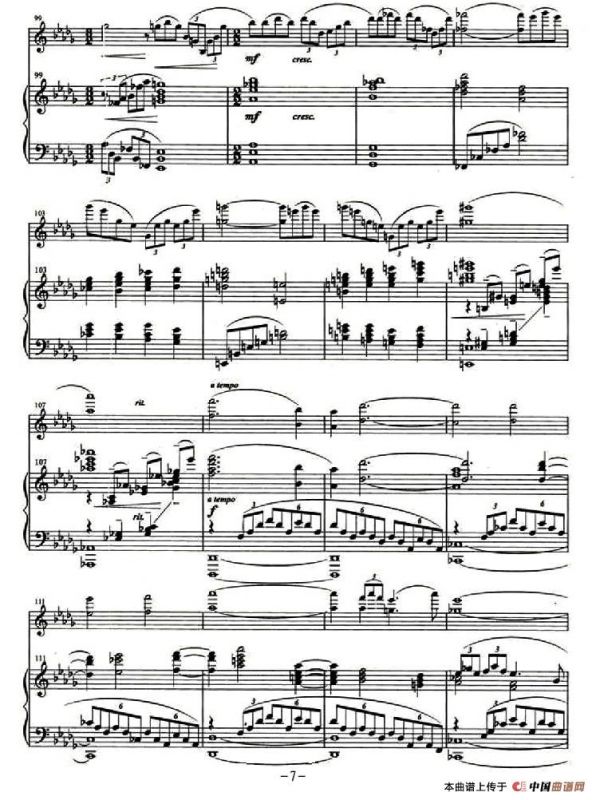 恋（小提琴+钢琴伴奏）