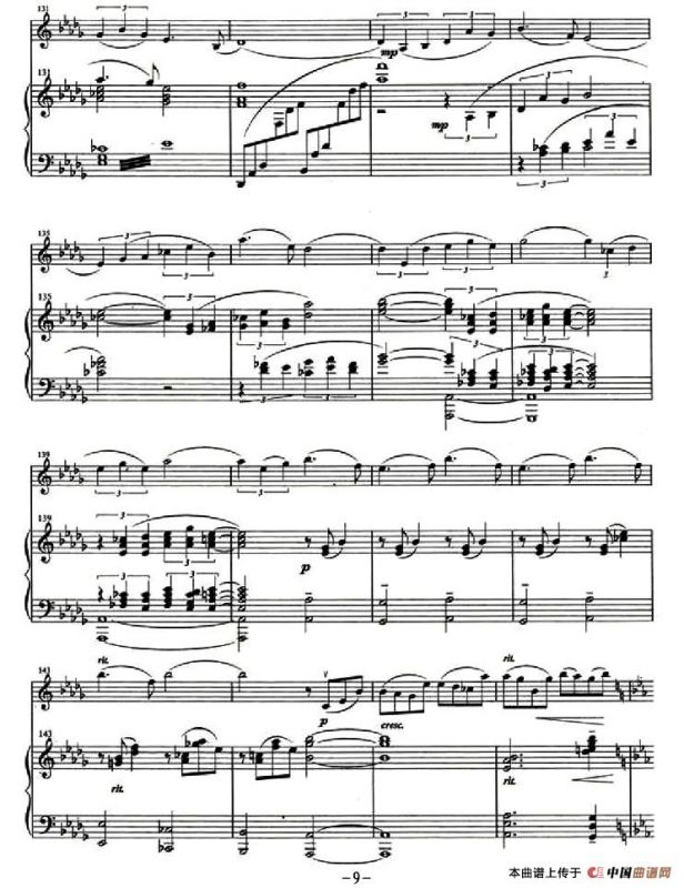 恋（小提琴+钢琴伴奏）