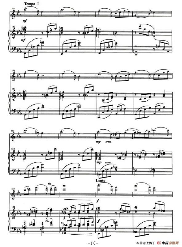 恋（小提琴+钢琴伴奏）