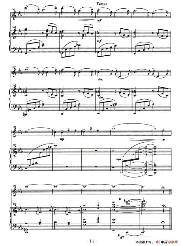 恋（小提琴+钢琴伴奏）