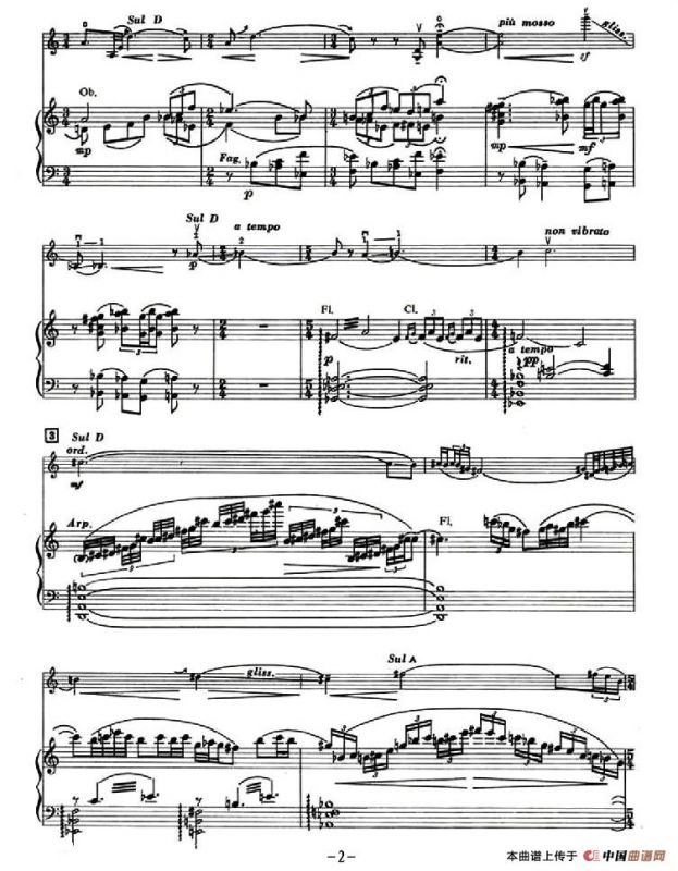 山之女（小提琴+钢琴伴奏）