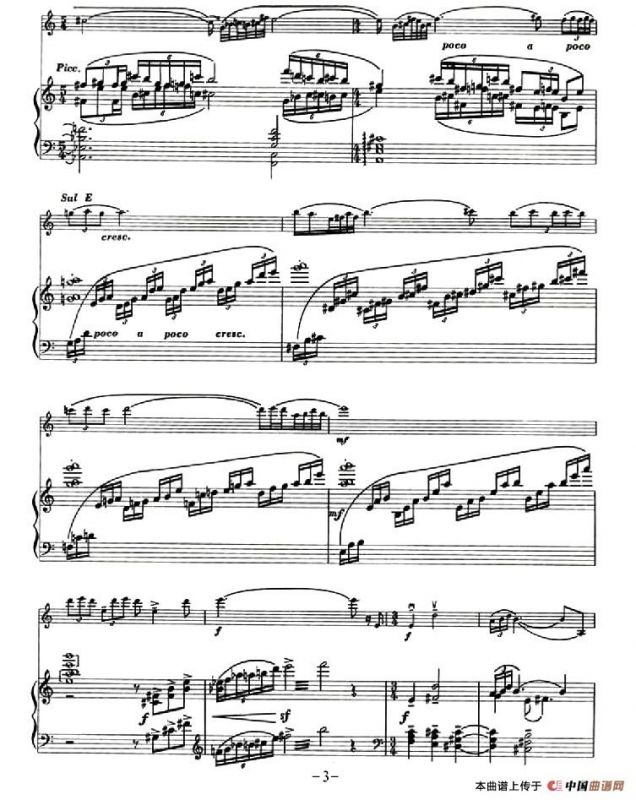 山之女（小提琴+钢琴伴奏）