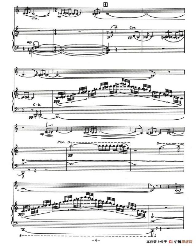 山之女（小提琴+钢琴伴奏）