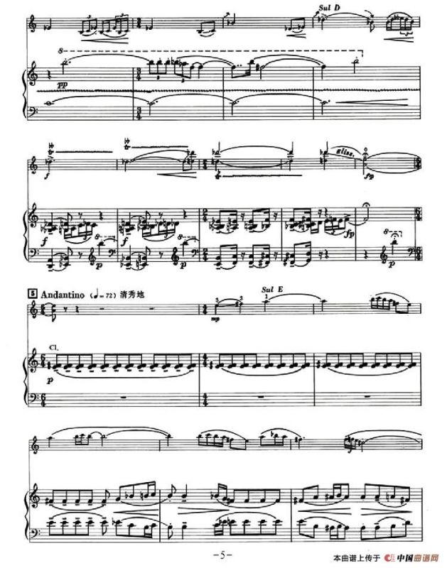 山之女（小提琴+钢琴伴奏）