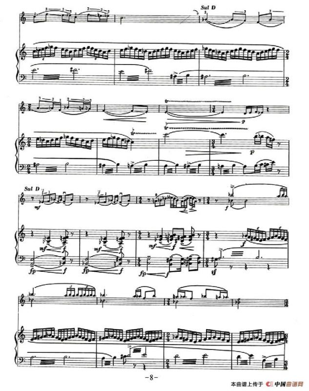 山之女（小提琴+钢琴伴奏）