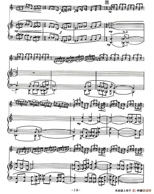 山之女（小提琴+钢琴伴奏）