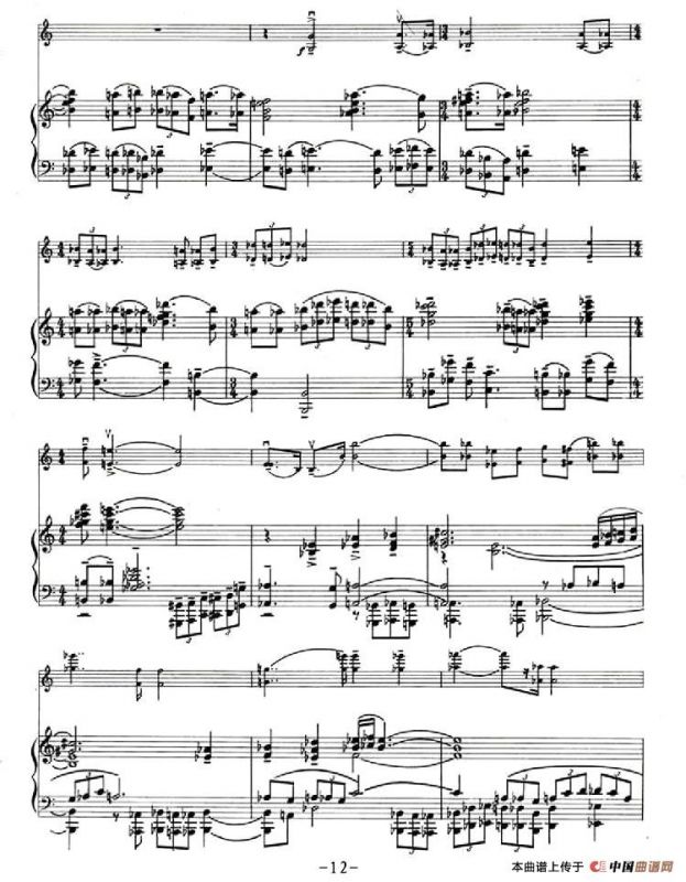 山之女（小提琴+钢琴伴奏）