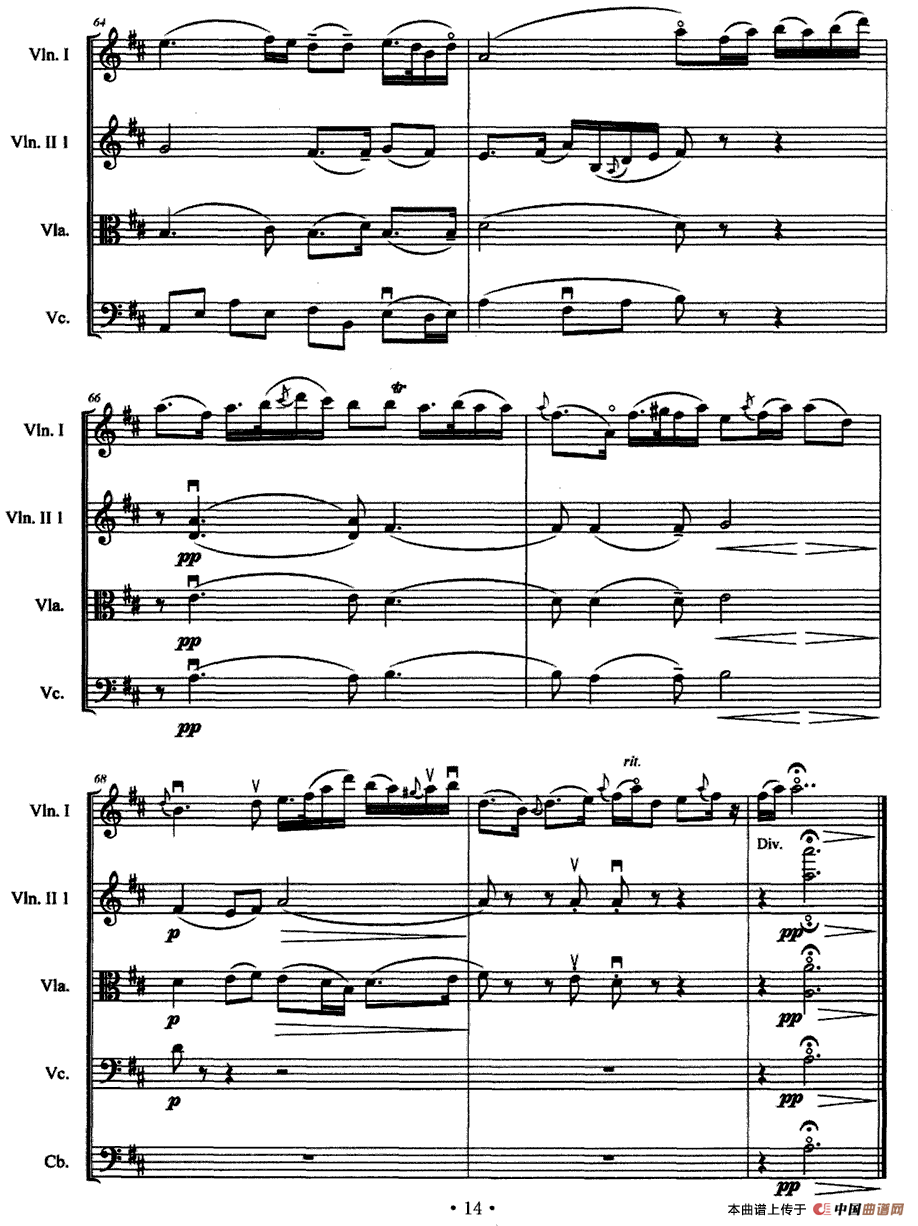 二泉映月（弦乐合奏）