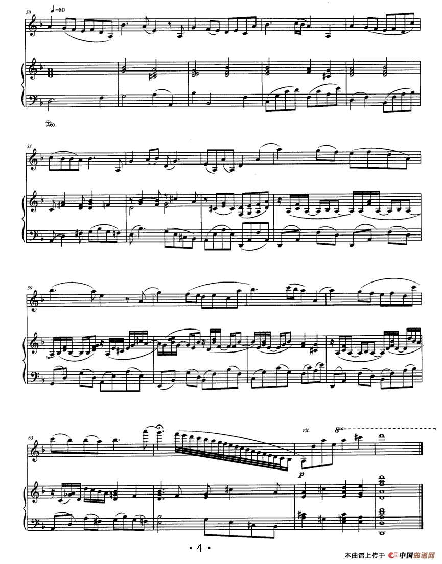 秋叶（小提琴+钢琴伴奏）