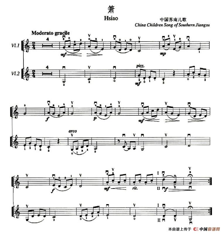 箫（小提琴二重奏）