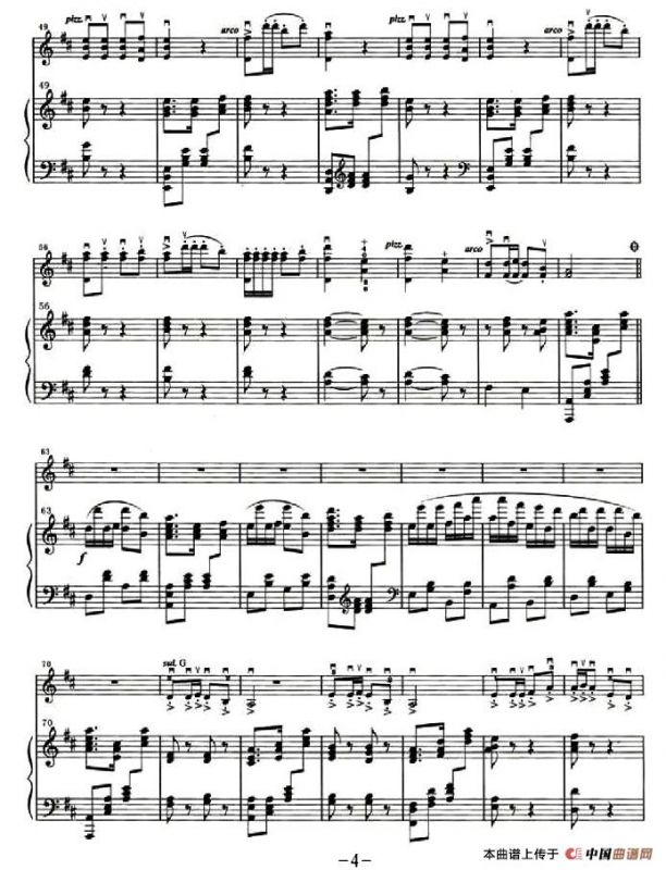 那达幕盛会（小提琴+钢琴伴奏）