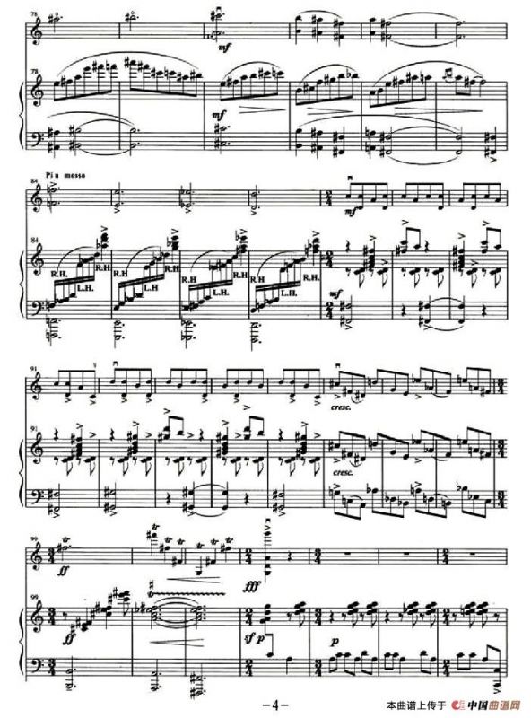 遮帕麻与遮咪麻（小提琴+钢琴伴奏）