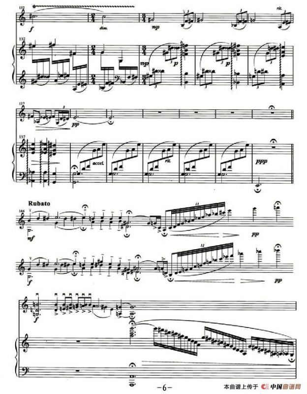 遮帕麻与遮咪麻（小提琴+钢琴伴奏）