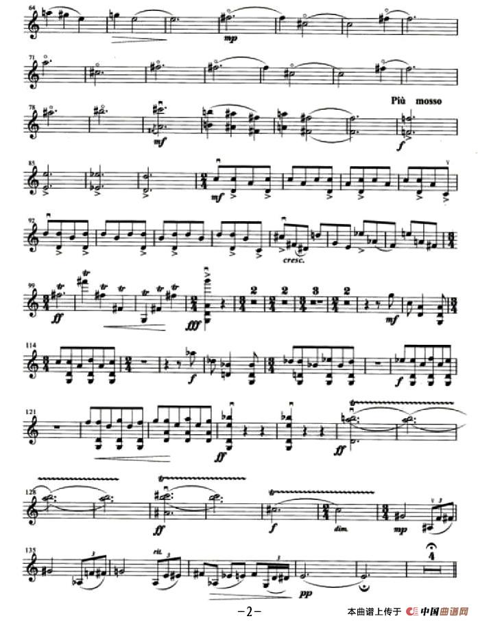 遮帕麻与遮咪麻