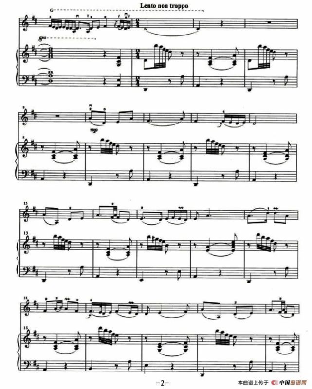 壮锦献给毛主席（小提琴+钢琴伴奏）