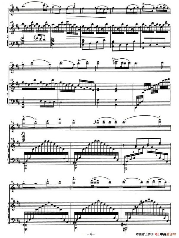 壮锦献给毛主席（小提琴+钢琴伴奏）