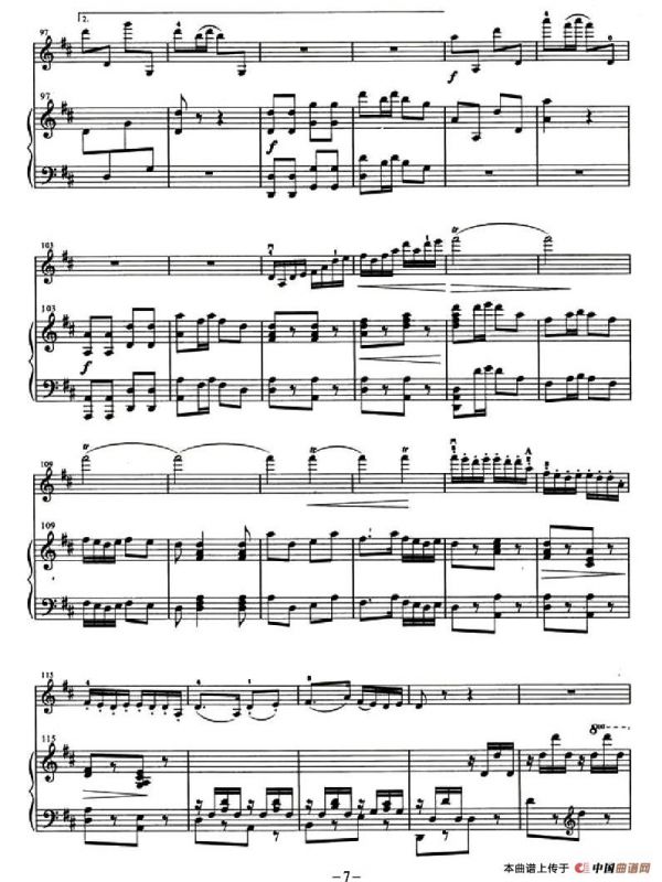 壮锦献给毛主席（小提琴+钢琴伴奏）