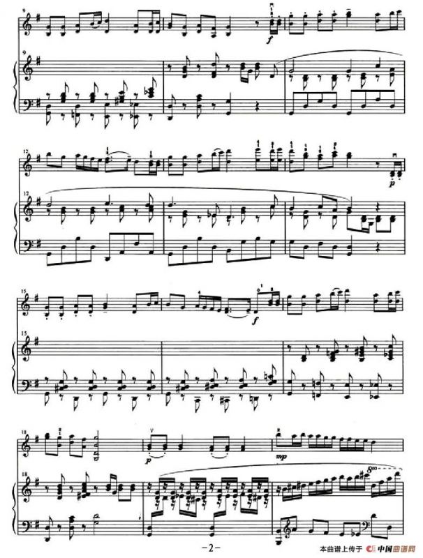 游击隊之歌（小提琴+钢琴伴奏）