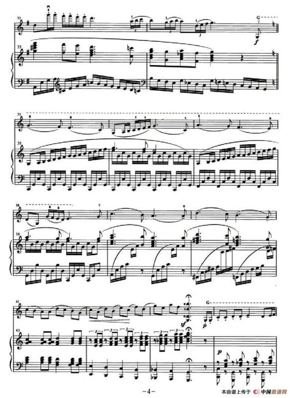 游击隊之歌（小提琴+钢琴伴奏）