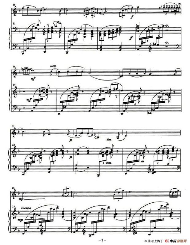 金色的秋天（小提琴+钢琴伴奏）