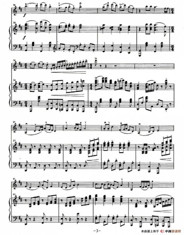 毛主席关怀咱山里人（小提琴+钢琴伴奏）