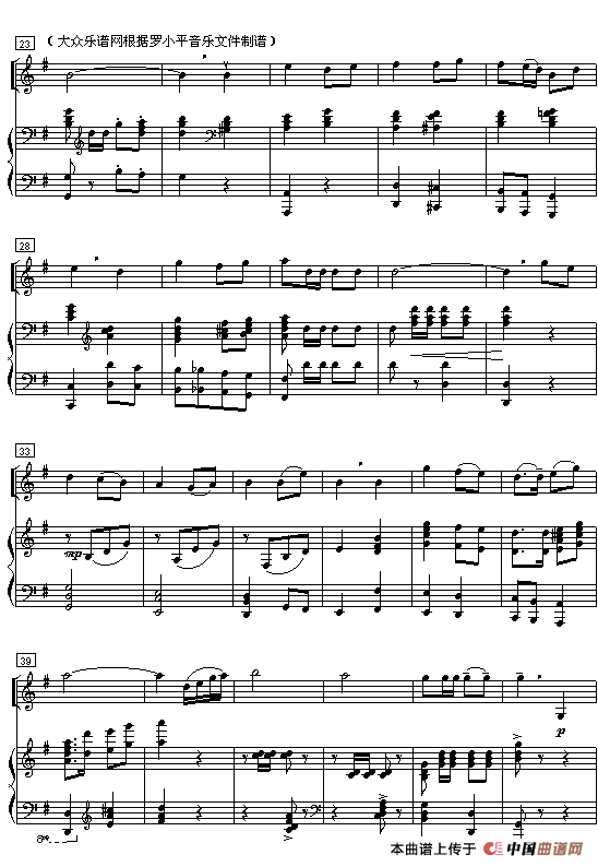 中国少先儿童队队歌