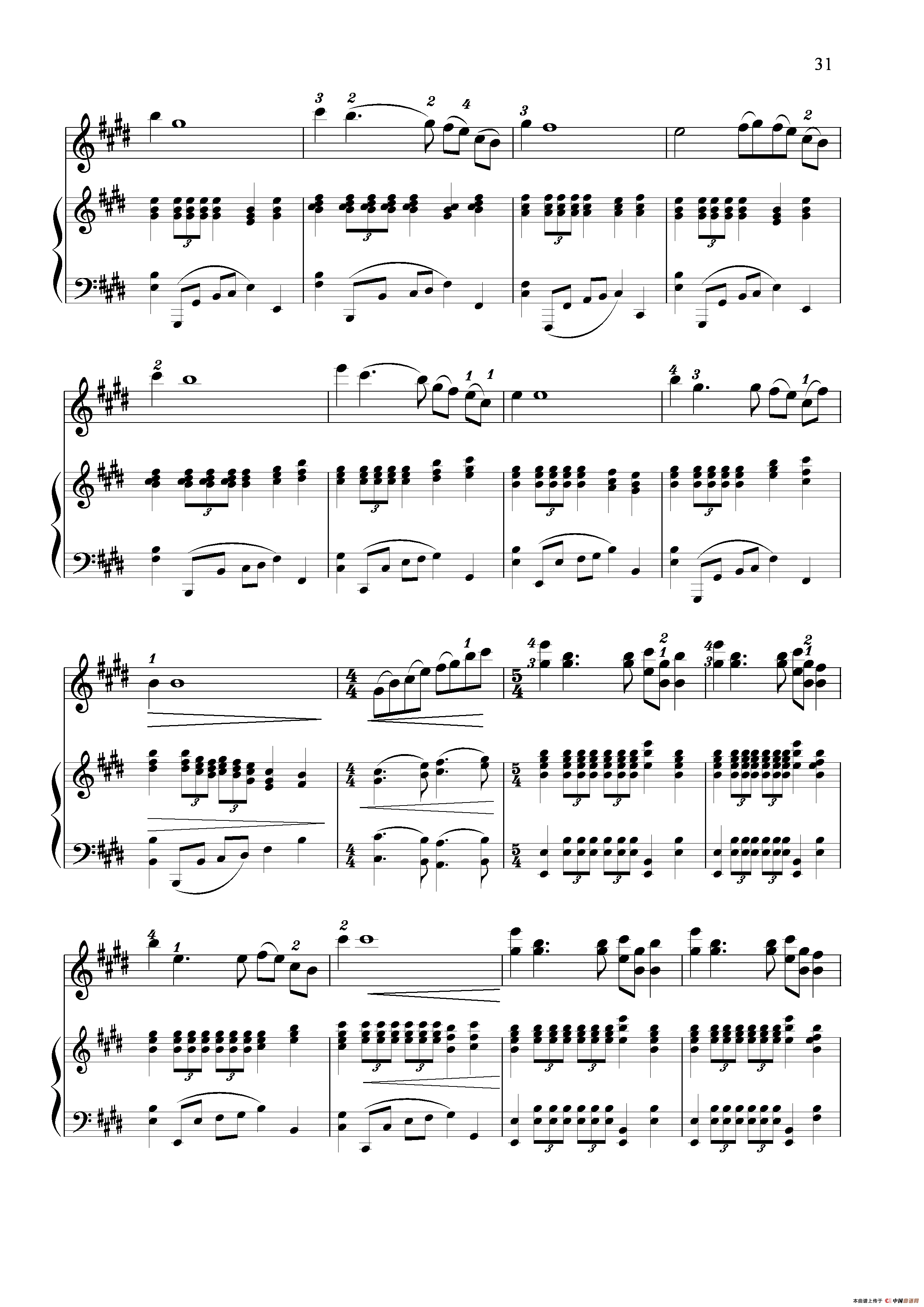 满江红幻想曲（小提琴+钢琴）