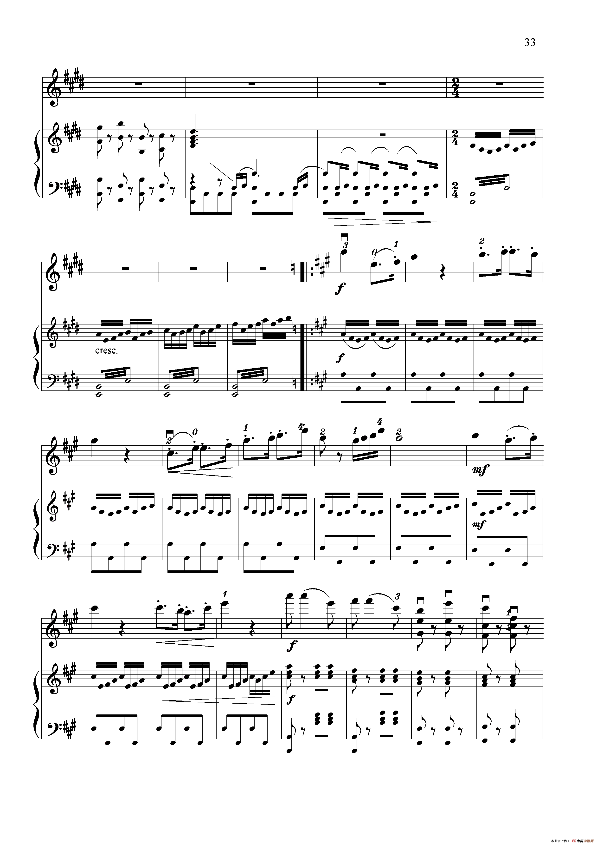 满江红幻想曲（小提琴+钢琴）