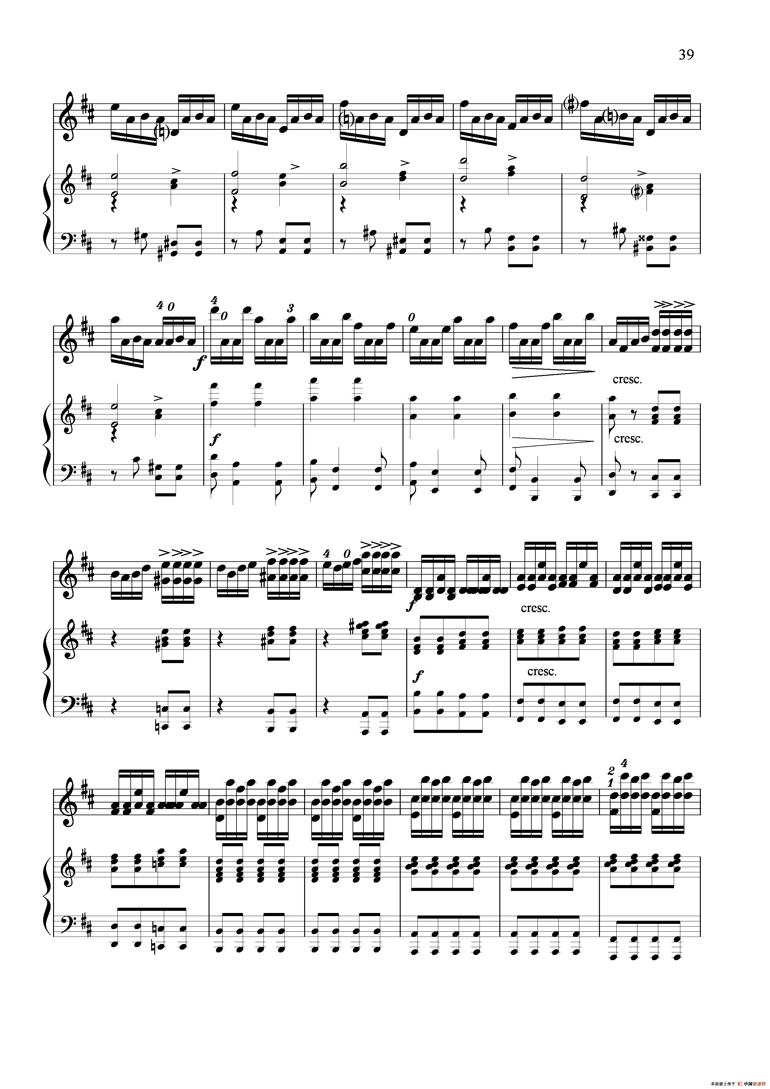 满江红幻想曲（小提琴+钢琴）