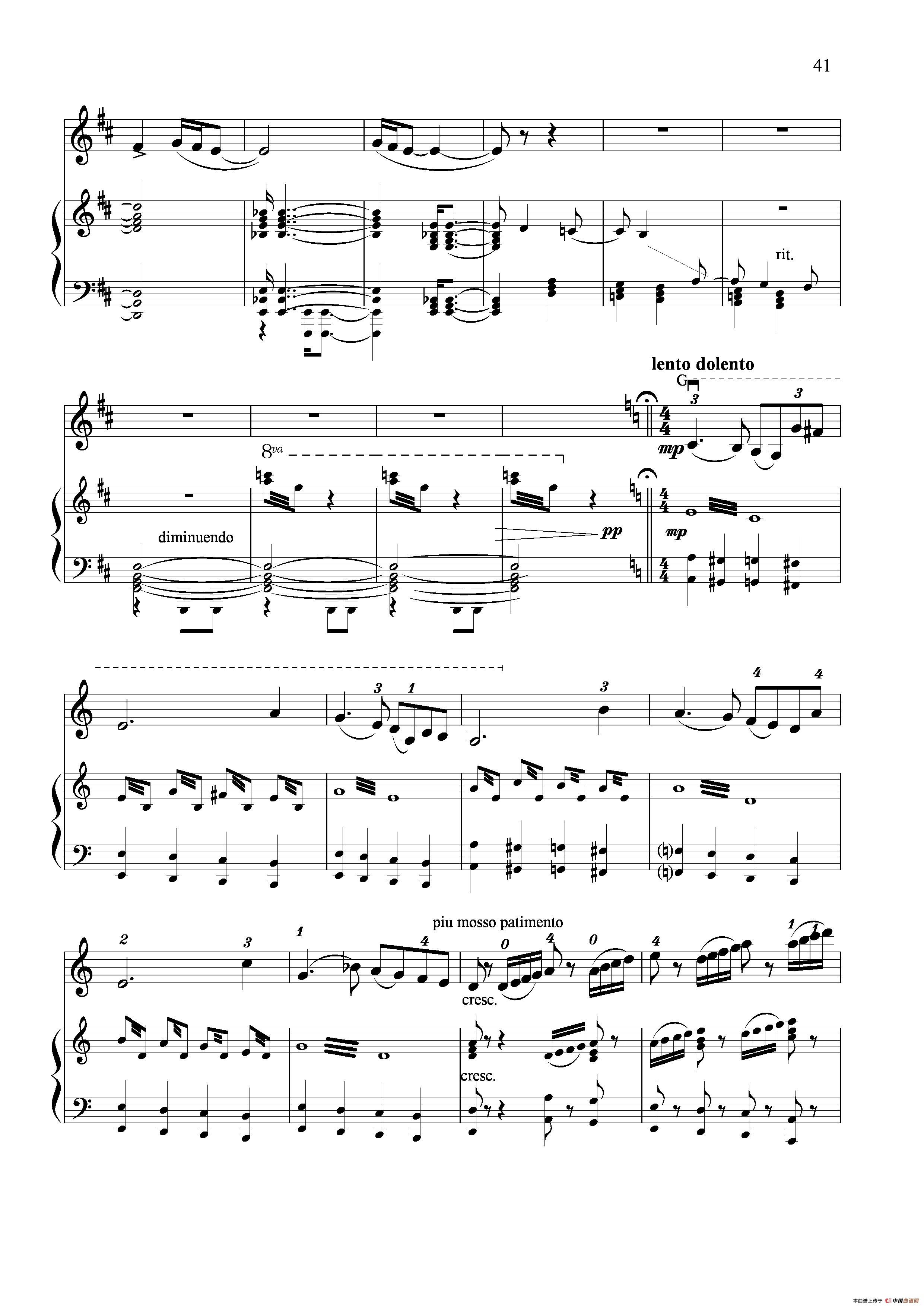 满江红幻想曲（小提琴+钢琴）