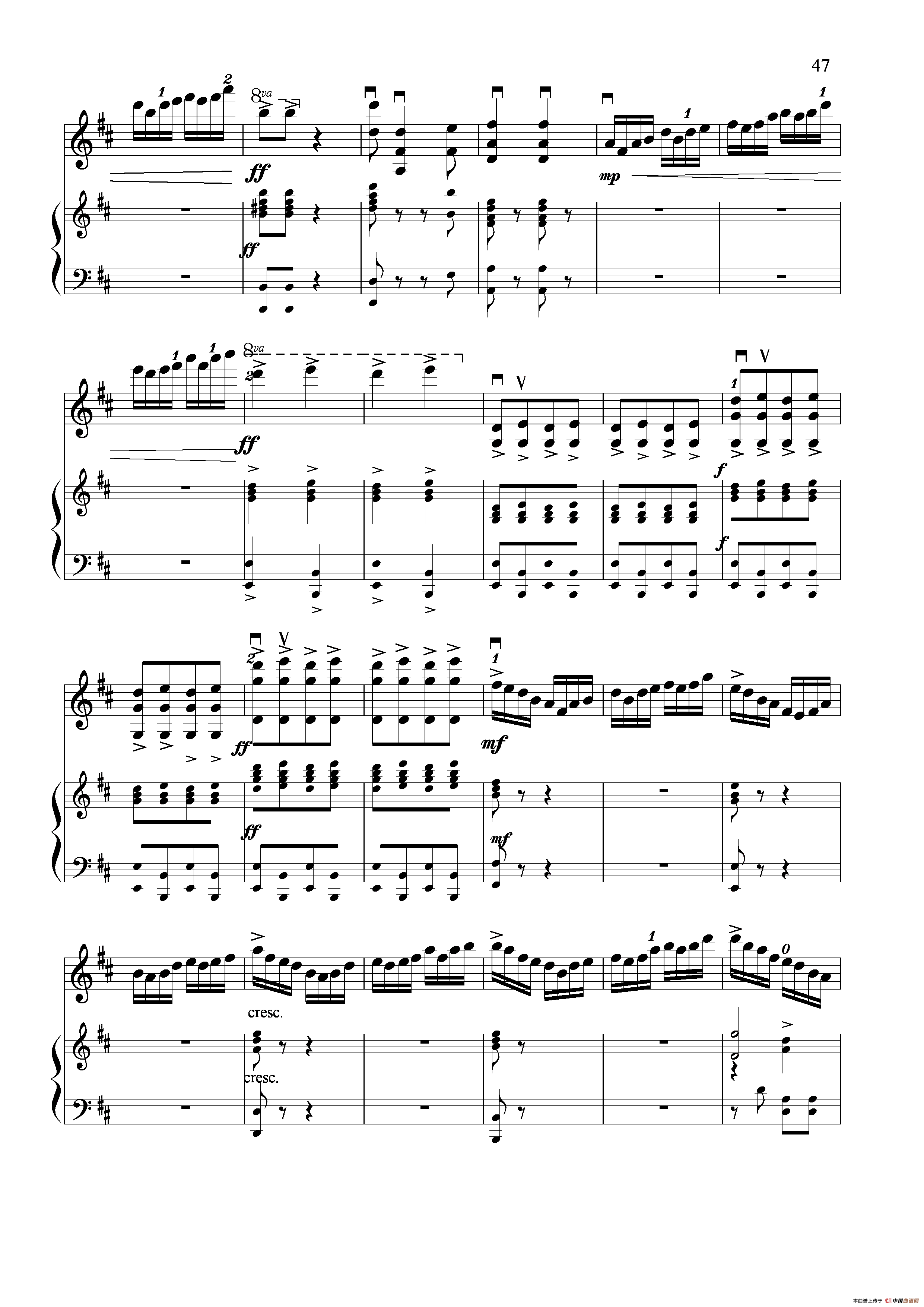 满江红幻想曲（小提琴+钢琴）