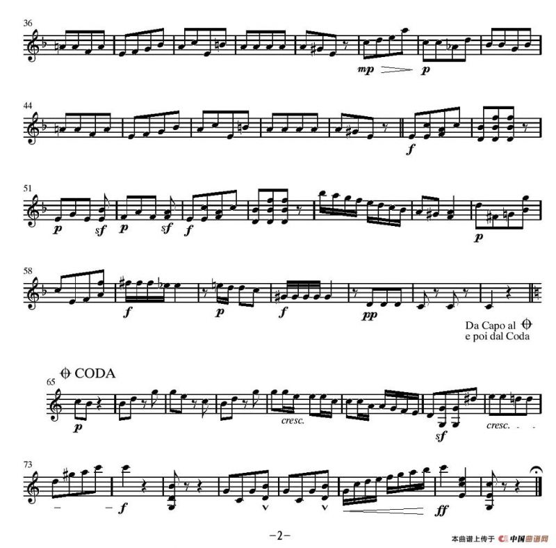 新拨弦波尔卡（弦乐四重奏分谱）