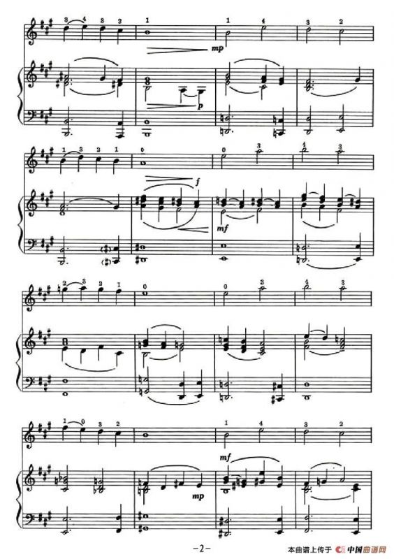 苦（小提琴+钢琴伴奏）