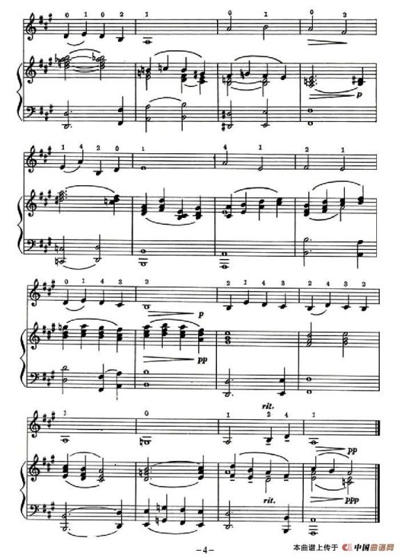 苦（小提琴+钢琴伴奏）