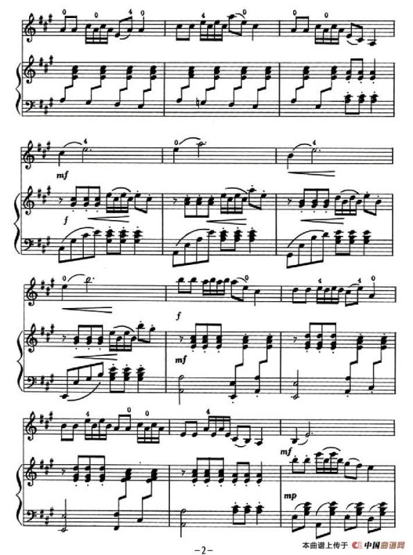 跳绳（小提琴+钢琴伴奏）