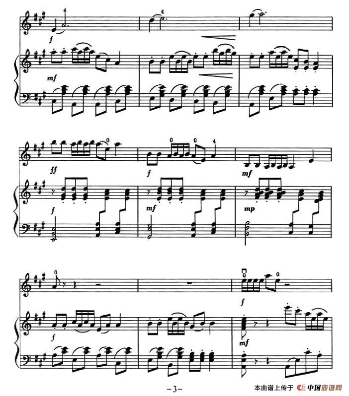 跳绳（小提琴+钢琴伴奏）