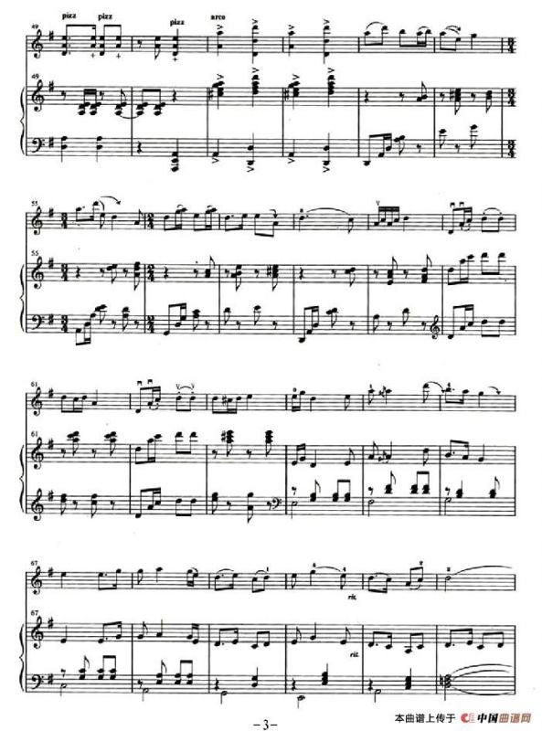 送行（小提琴+钢琴伴奏）