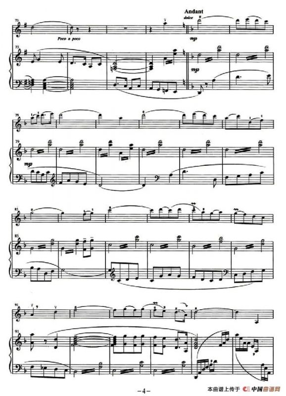 送行（小提琴+钢琴伴奏）