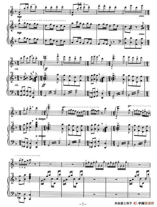 送行（小提琴+钢琴伴奏）